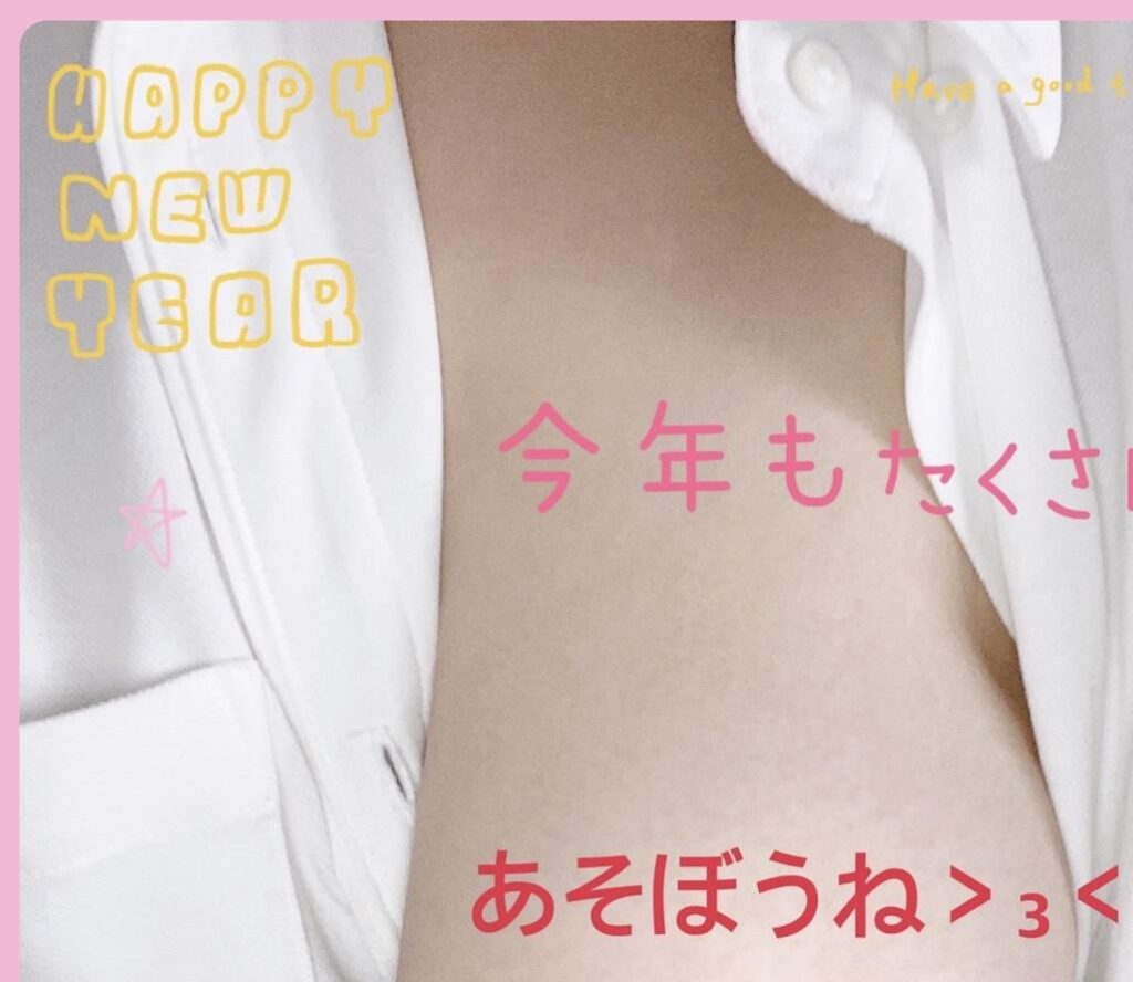 ウサギ「出勤しました♪」(1/2)