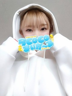 コト