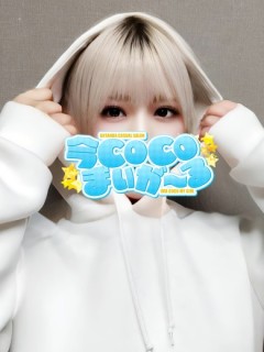 エリ
