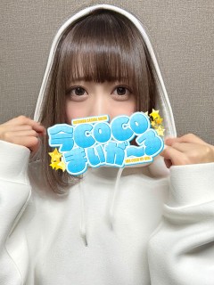 シオン