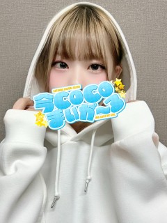 ツバサ